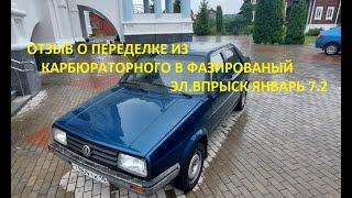 Отзыв от клиента из г.Ижевск.
