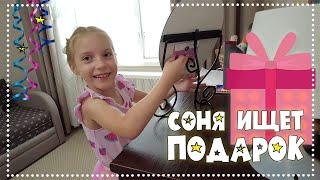 Квест на день рождения (6 лет)