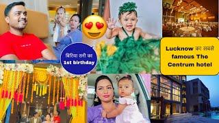 बिटियारानी का 1st BirthdayLucknow के सबसे famous Hotel the Centrum मे booking करानेदेखो क्या हुआ