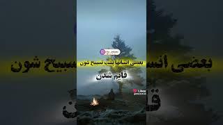 *اسلام علیکم**خواهران گرامی**خواهران گرامی روزانه یک پسته**خداشناسی و خدشناسی**برای تان میزارم