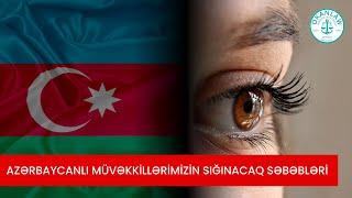 AZƏRBAYCANLI MÜVƏKKİLLƏRİMİZİN SIĞINACAQ SƏBƏBLƏRİ