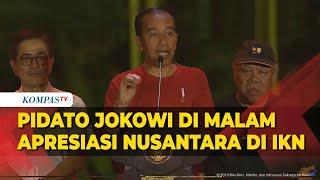 [FULL] Pidato Presiden Jokowi di Malam Apresiasi Nusantara di IKN