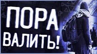 ПОРА ВАЛИТЬ! Куда уехать из России؟ Страны со свободным интернетом