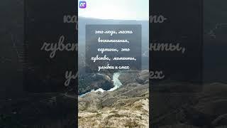 Самые красивые в жизни вещи-это далеко не вещи