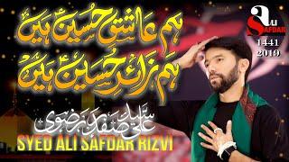 Ali Safdar | New Noha | Hum Aashiq-e-Hussain as Hayn | New Noha 2019-20 [HD]