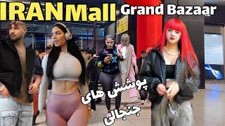 IRAN Grand Bazaar Tour  before Nowruz 1404 | Walking Tour in Grand Bazaar