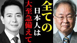 この話がテレビで流れたら大パニックになるぞ…