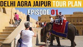 Golden Triangle Tour India | Delhi Agra Jaipur Tour | Delhi Tour Guide | Episode-1