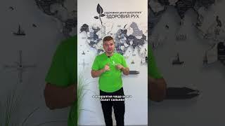 Как отличить невралгию от боли в сердце? #Shorts