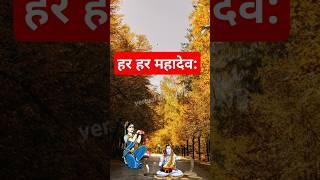 ॐ नमः शिवाय VFX bhgwan video #vfxshorts