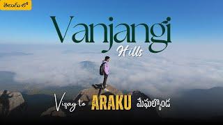 Vanjangi Hill Station | Paderu | Araku | Vizag | Telugu Travel Vlog