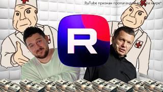 RuTube - худшая платформа для блогеров