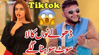 Dholy Nu Kala Suit Sohna Lage | Tiktok Famous Song With Dhol | Waseem Talagangi 2020