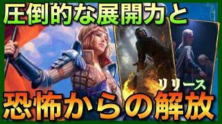 【GWENT】『解放してやったよ！』『恐怖からな！！』【ボマー：シーヒル】