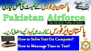 PAF Test Solution Method |How To Use Computer in  PAF Sample Test GDP/CAE/Civillians/Airman