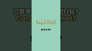 [기초생활영어]중년영어회화│영어회화듣기┃기초영어공부│영어반복듣기│생활영어회화