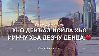 Залина//irse.bezaam