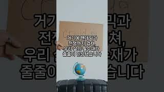 내란 후폭풍? 국정 공백기 동안 가공식품 가격 73% 폭등!  #내란 #국정공백 #가공식품가격 #생활물가상승 #서민경제 #물가폭등 #소비자물가 #체감물가 #환율상승 #원자재가격