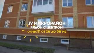 Снять в аренду офис в Ульяновске | 4 микрорайон, ул.Кирова,37 | Digital Development