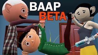 BAAP BETA | CS Bisht Vines | Comedy Video | School Classroom Jokes