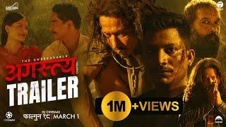 AGASTYA (Chapter 1) || Nepali Movie Trailer || Saugat Malla, Najir Husen, Malika Mahat, Nishcal B