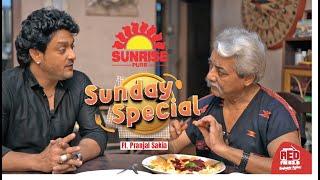 SUNRISE PURE SUNDAY SPECIAL WITH RAVI SARMA || FT. PRANJAL SAIKIA