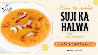 Suji Ka Halwa / Indian Pakistani Halwa Recipe by What Shall I Cook