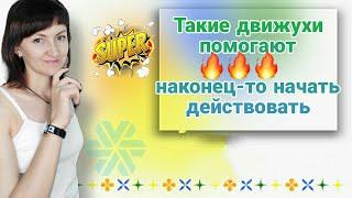 Я в Челлендже #работавинтернете #сибирскоездоровье #siberianwellness #работадлямамвдекрете