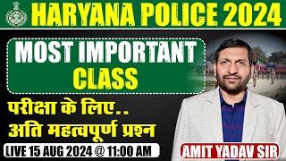 HARYANA POLICE CONSTABLE SPECIAL CLASS BY AMIT SIR || GENIUS ACADEMY MAHENDERGARH