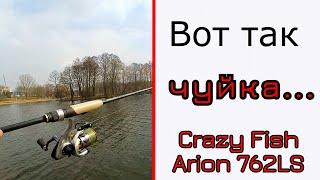 Спиннинг для джига. Знаменитый Crazy fish Arion 762LS.