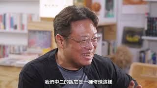 【2024臺北詩歌節──詩如何讀我】詩體會我