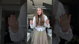 Попросила мужа озвучить свой образ