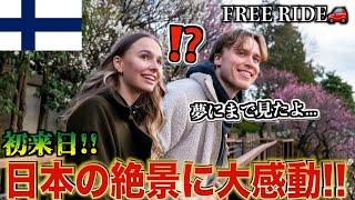 【FREE RIDE】日本に着いたばかりの外国人を車でおもてなししてみた　#FREERIDE #外国人 #おもてなし