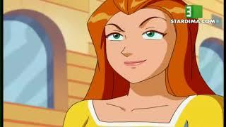 Totally Spies الجاسوسات مدبلج الحلقة 1