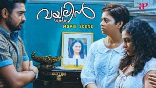 Violin Malayalam Movie | Is Asif Ali guilty of committing the crime? | Asif Ali | Nithya Menen