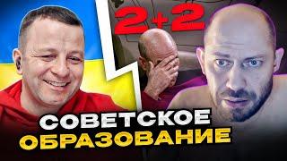 ЖЕСТЬ. Советское образование показал мужик из россии. чат рулетка