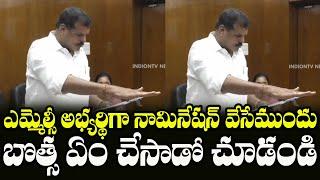 See How YCP MLC Candidate Botsa Satyanarayana Nomination | Indiontvnews