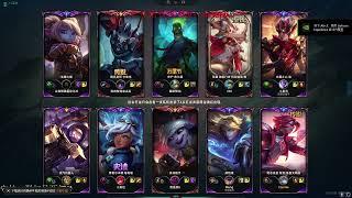 Wenshen Riven 6-4-24 Stream