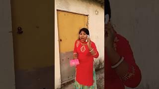 Aap ghar per Nahin Ho# trending# short#video