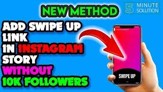 How to Add SWIPE UP link in Instagram Story without 10k followers 2024