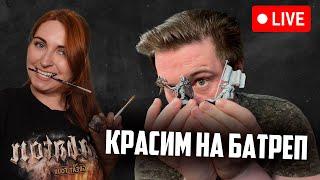 Красим на батлрепорт Spearhead | Хобби | Фаерчат