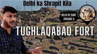 Ep 5  दिल्ली का सबसे सुनसान किला Tughlaqabad Fort 3rd City of Delhi #hiddengems #travel #historical