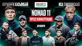 NOMAD FIGHTING 11 | Муратбек vs Иса. Васиф vs Темерулан. Фарид vs Еркебулан - Реванш Бектас vs Айдос