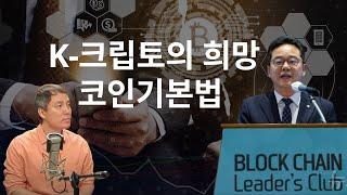 7/5 인문학 특강 예고: 자본주의에 관하여