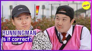 [RUNNINGMAN] Is it correct? (ENGSUB)