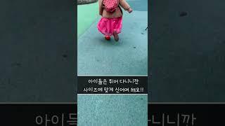 "큰 신발 너무 신고 싶었는지 스스로 붙이네요~~!!" #육아꿀팁 #아기 #육아공감