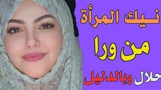 أسئلة ثقافية متنوعة | معلومات عامة جديدة | معلومات مفيدة قد تعرفها لأول مرة