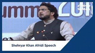 Shehryar Khan Afridi Speech | SAMAA TV | 31 March 2019