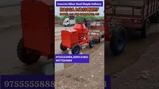 Heavy Duty Concrete Mixer Machine Manufacturers - Raipur CG and Sambalpuri OD - 8103151821 #shorts