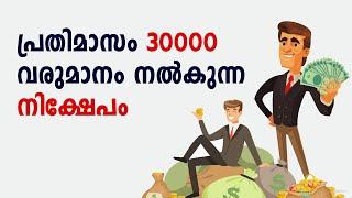 Monthly Income Investments | ICICI Freedom SIP Plan | Fintalks Malayalam